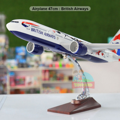 Airplane 47cm : British Airways